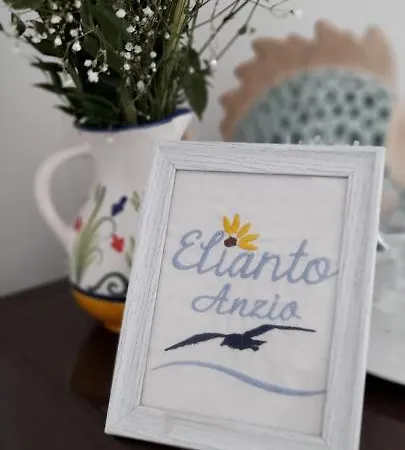 Elianto Ξενοδοχείο με διαμερίσματα